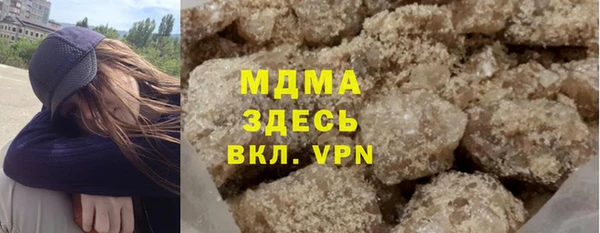 марки lsd Богородицк