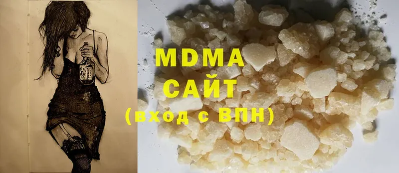 гидра онион  Бахчисарай  MDMA crystal  купить  цена 