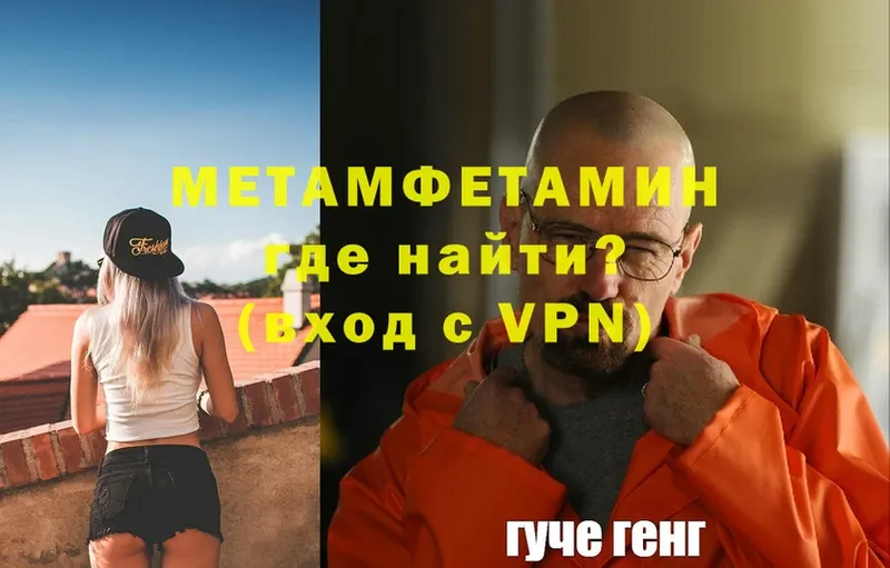 МЕТАМФЕТАМИН кристалл  Бахчисарай 